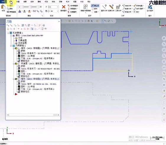mastercam x6界面设置在哪里?